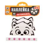 Наклейка Котик лапки 6шт/уп 10х11см на авто 1175372
