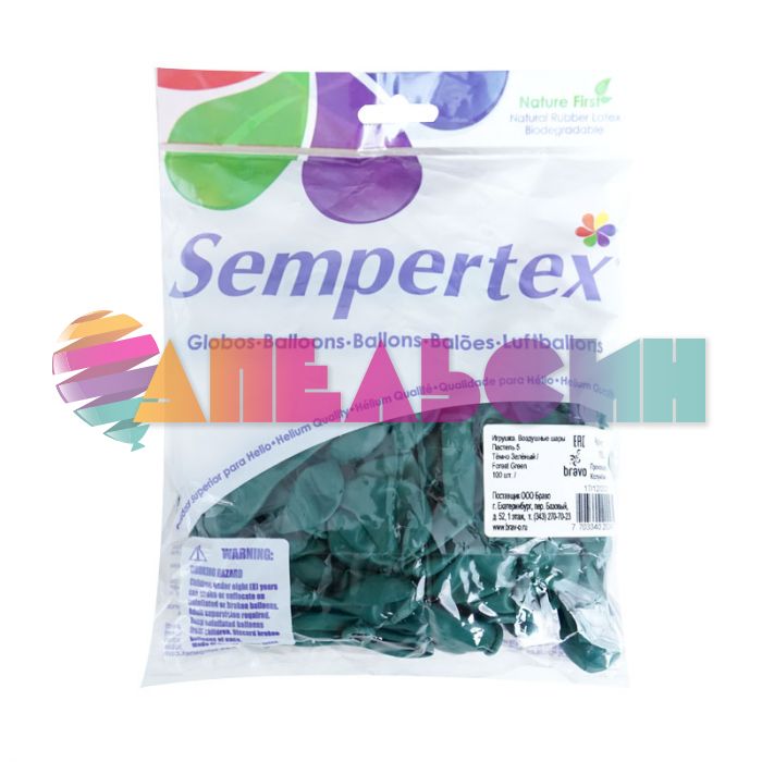 Шар пастель Зеленый S05"/13см (032) Forest Green 100шт/уп (Колумбия) 105032-бр 202471