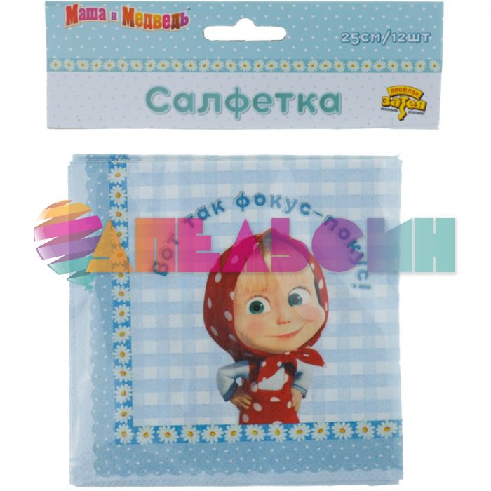 Салфетка Маша и Медведь Ромашки 25см 12шт/уп 1502-3260