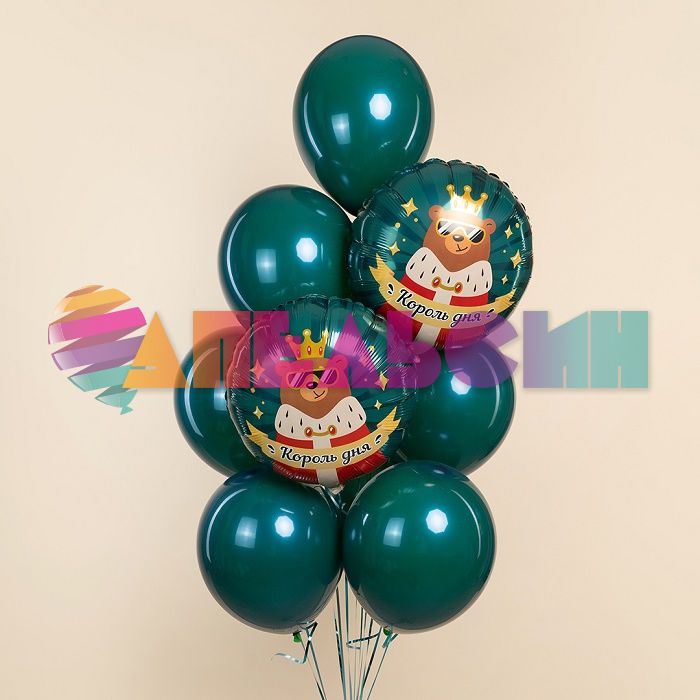 Шар фольга Король дня AG19"/49см круг (Россия) 940165
