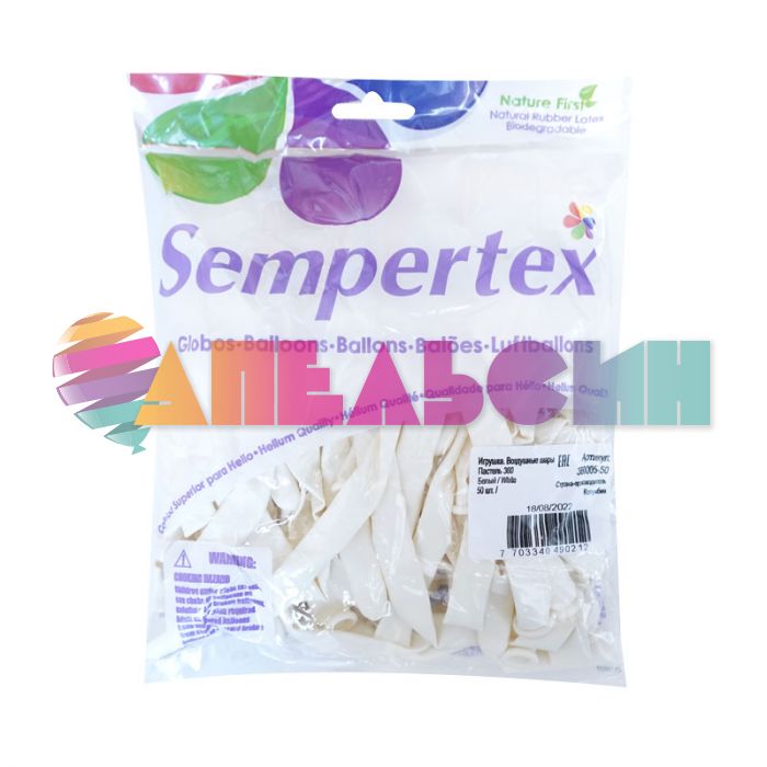 Шар ШДМ пастель Белый S360 (005) White 50шт/уп (Колумбия) 360005-50