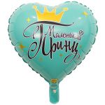 Шар фольга Маленький Принц Е18"/48см (Китай) 1202-2885