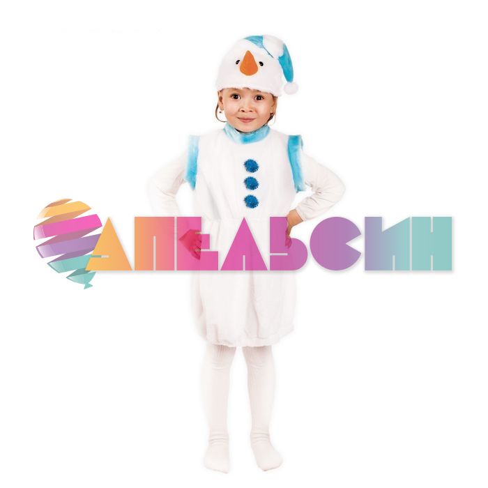 Костюм Снеговичок 2в1 104-120см 1116017-ПРОКАТ