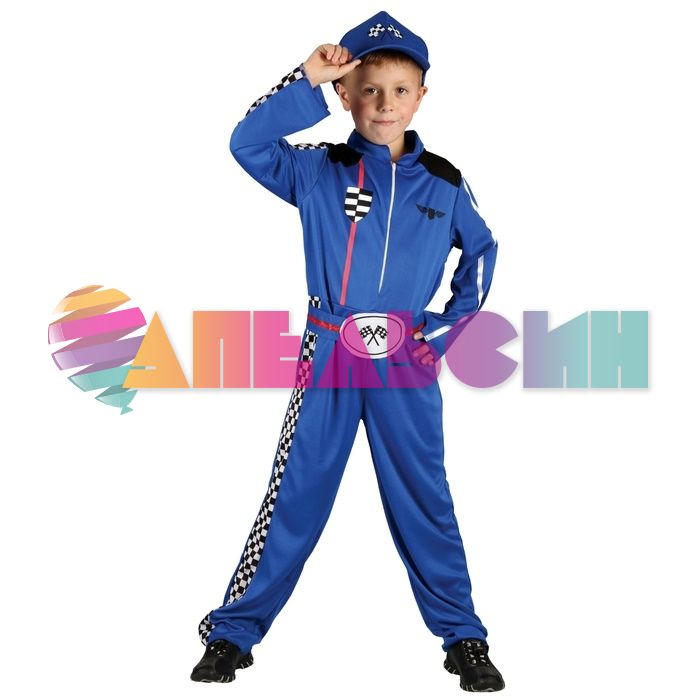 Костюм Гонщик 3в1 120-130см 334172-ПРОКАТ