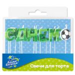 Свеча для торта С ДР Футбол 629167