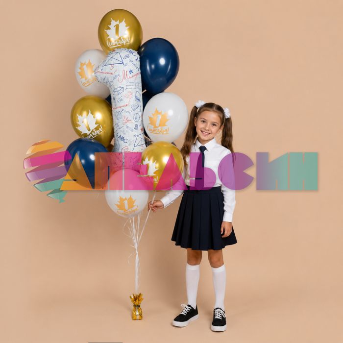 Шар цифра 1 Школьная тетрадь FL34"/86см (Китай) R829