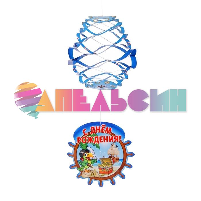 Подвеска С ДР Пират попугай 21см фонарик 807347