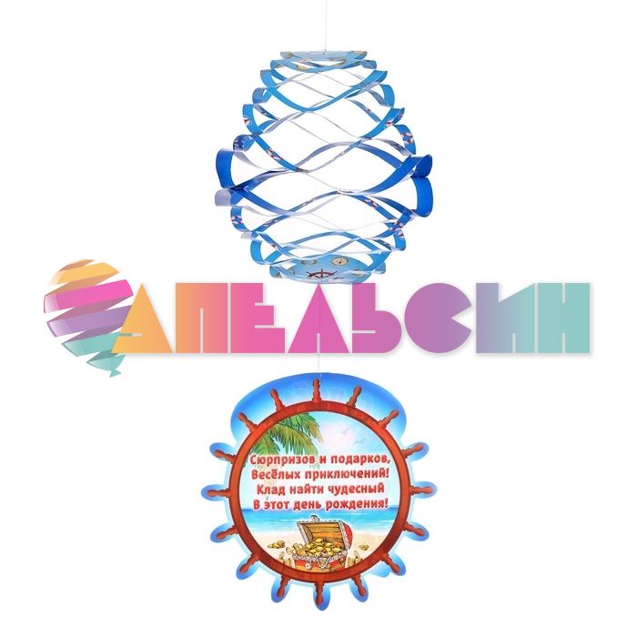 Подвеска С ДР Пират попугай 21см фонарик 807347