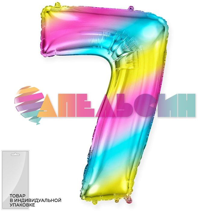 Шар цифра Радуга F32"/82см градиент 7 (Испания) 901817G