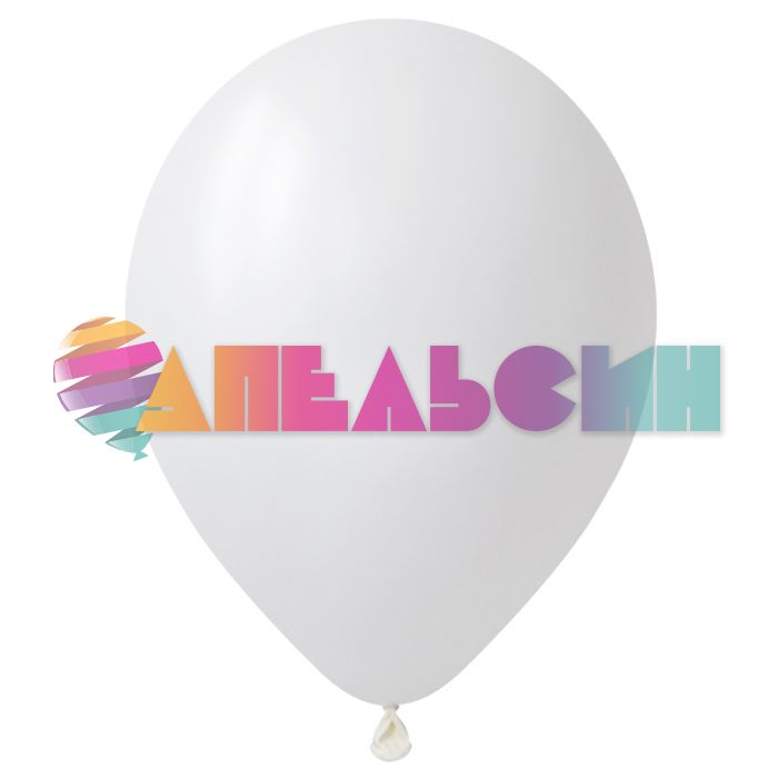 Шар пастель Белый DL12"/30см White 100шт/уп (Вьетнам) 312100