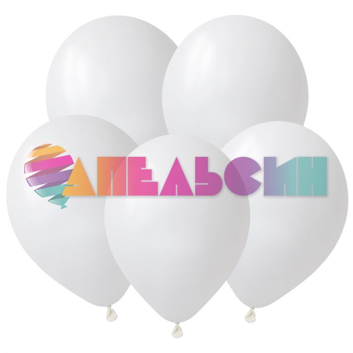 Шар пастель Белый DL12"/30см White 100шт/уп (Вьетнам) 312100