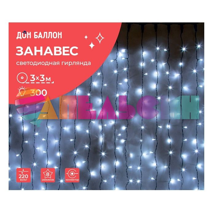 ЭГ занавес 3х3м Белый лунный свет 300л LED 512044 190144