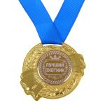 Медаль Лучший охотник 5,5см металл 889544