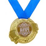 Медаль Лучший врач 5,5см металл 889536