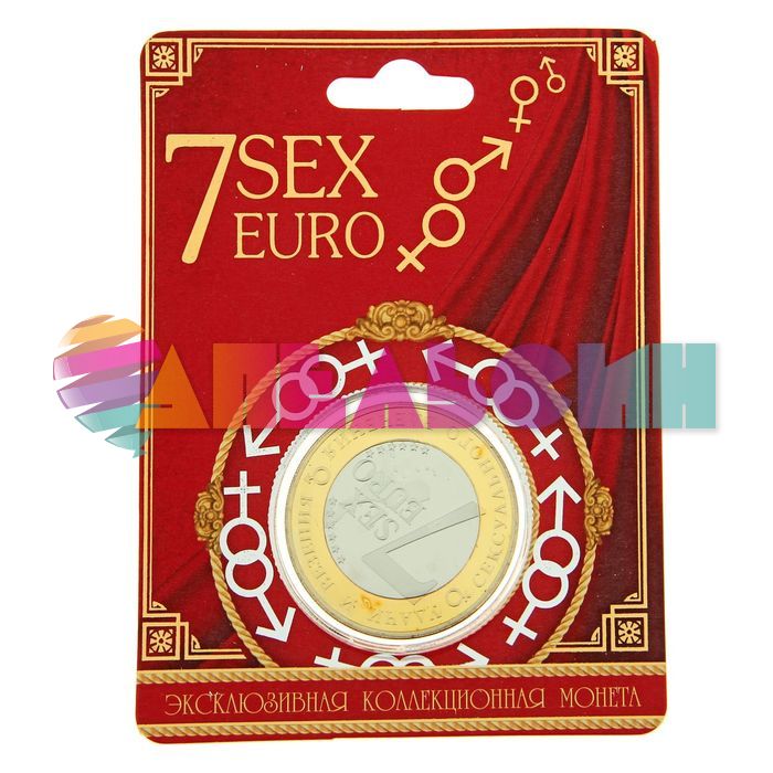 Монета 7 SEX EURO Удачи и везения сексуального влечения 4см 18+ 124220