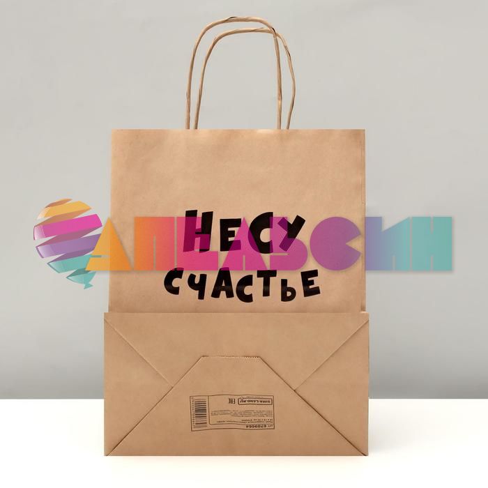 Пакет Несу счастье 14х24х30см крафт 6709664