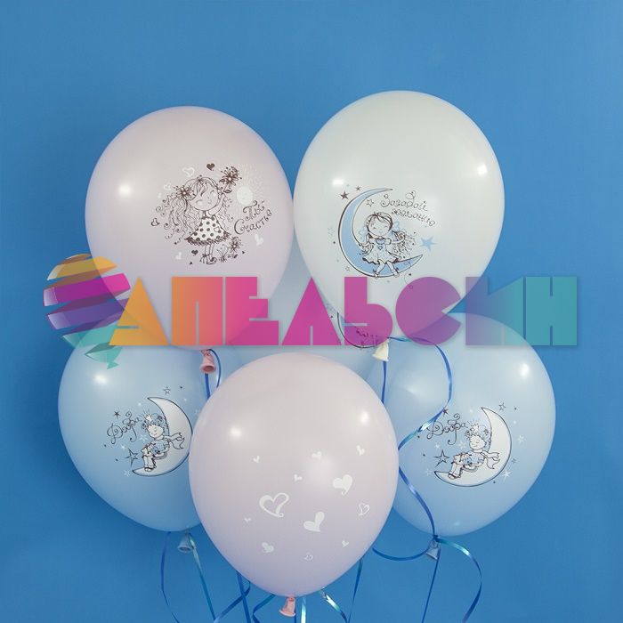 Шар латекс Маленькие мечты 12"/30см 25шт/уп (Турция) 812147-25