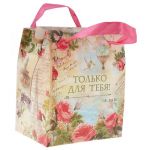 Коробка Только для тебя 8,5х12х14,5см складная 643151