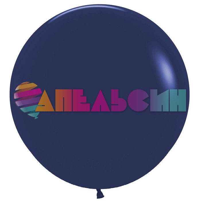 Шар пастель Синий S24"/76см (044) Navy Blue Темный (Колумбия) 151830-1