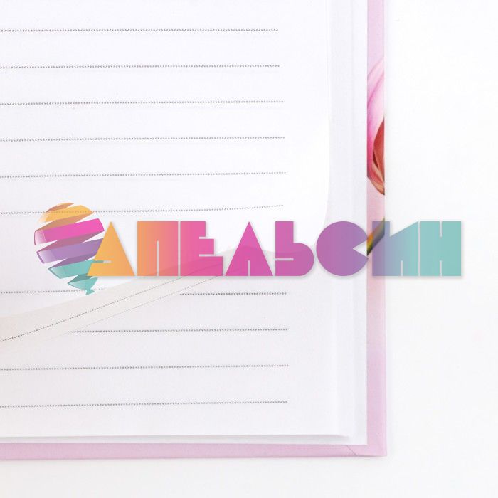 Набор Самой нежной 2в1 (ежедневник, ручка) 9891760