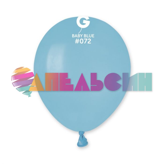 Шар пастель Голубой И05"/13см (072) Baby Blue 100шт/уп (Италия) 1102-1498
