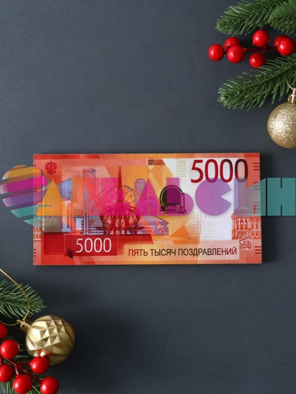 Купюрница 5000 поздравлений 9,5х19х0,7см дерево 10926604