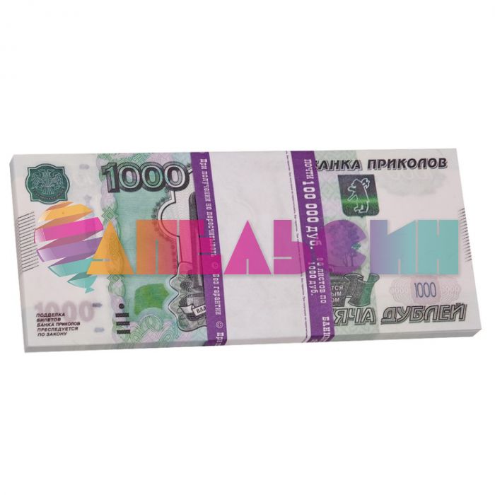 Деньги шуточные 1000 рублей 90шт/уп 9-50-0015