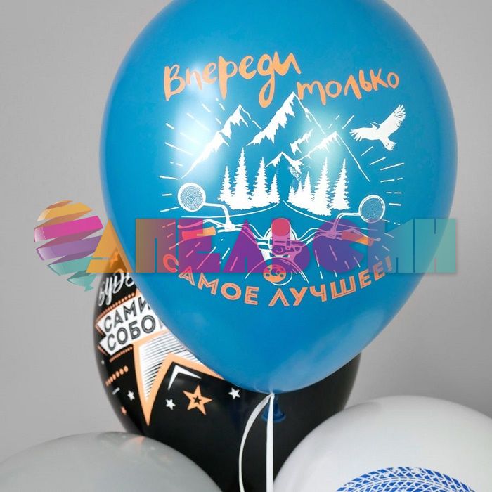 Шар латекс Комплименты для него 12"/30см 25шт/уп (Тайланд) Ч41592