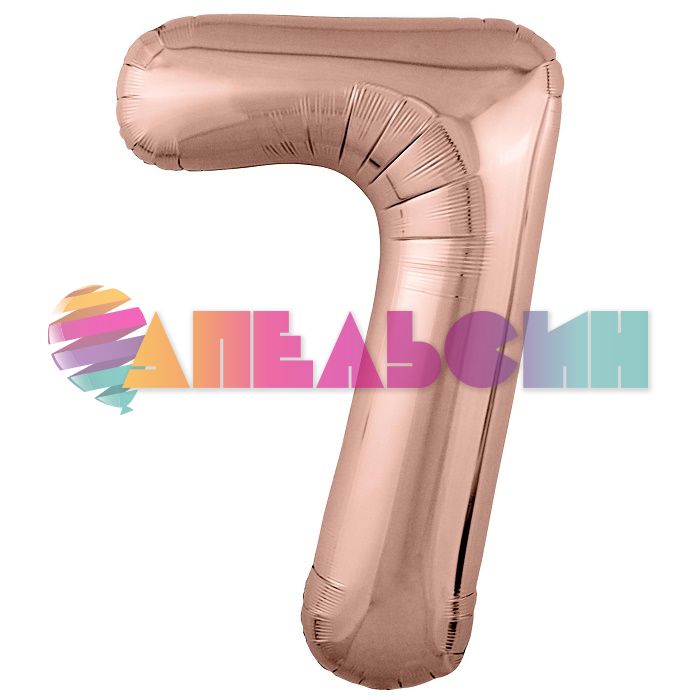 Шар цифра Розовое золото AG40"/102см 7 Slim (Россия) 755518