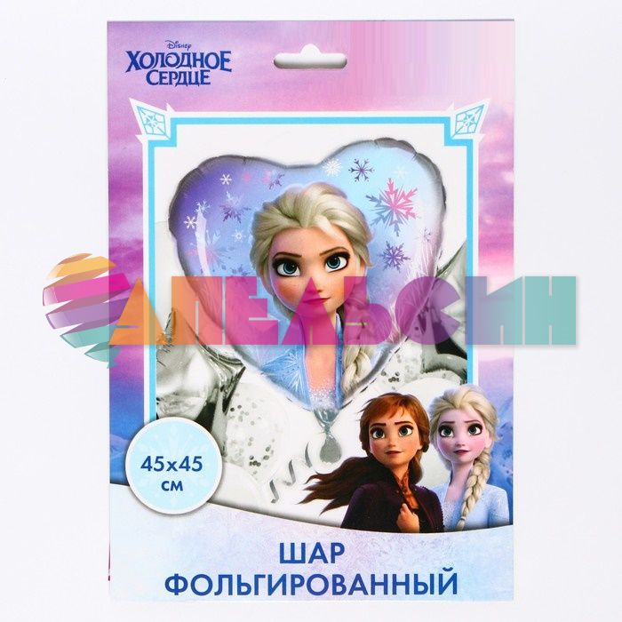 Шар фольга Холодное сердце Эльза L18"/48см сердце (Китай) 7088624