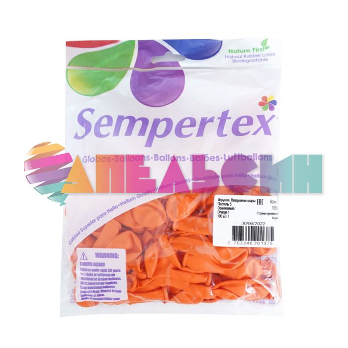 Шар пастель Оранжевый S05"/13см (061) Orange 100шт/уп 105061-бр 201375