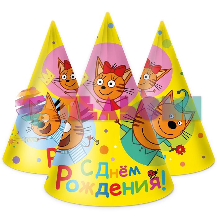Колпак Три кота Яркий праздник С ДР 6шт/уп 6014993