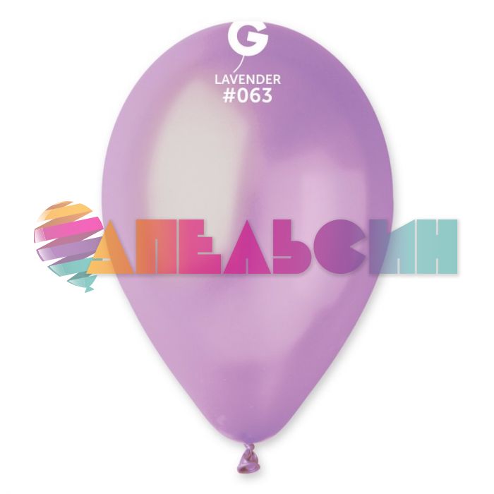 Шар металлик Сиреневый И12"/30см (063) Lavender 100шт/уп (Италия) 1102-0602