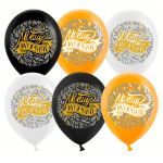 Шар латекс Моему мужчине 12"/30см 25шт/уп (Китай) 612739