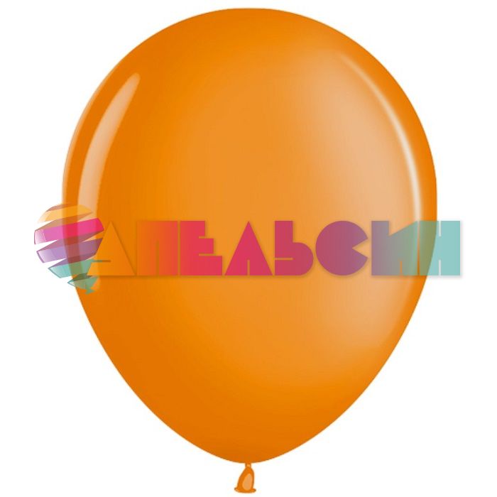 Шар металлик Оранжевый VV05"/13см (820) Orange 100шт/уп (Малайзия) 705012