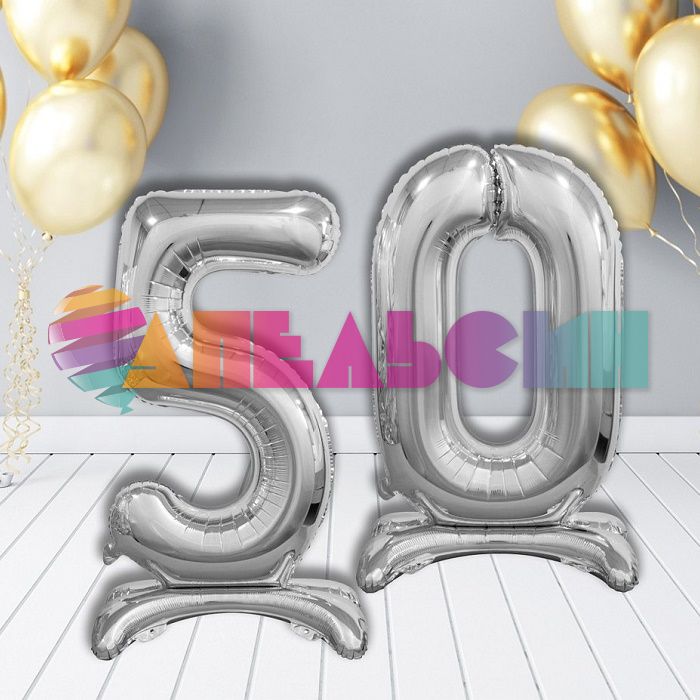 Шар цифра Серебро 0 FL32"/81см (Китай) 134010