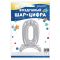 Шар цифра Серебро 0 FL32"/81см (Китай) 134010