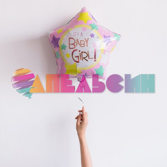 Шар фольга Звездный It's baby Girl C18"/46см звезда (США) 814613HV