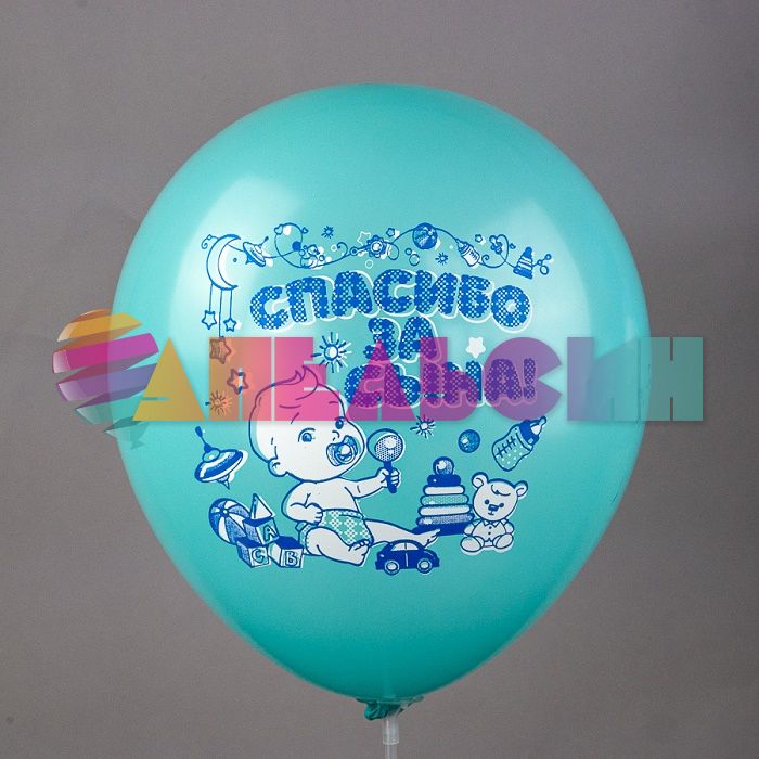 Шар латекс Новорожденный мальчик 12"/30см 10шт/уп (Тайланд) Ч41588-АС