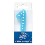 Свеча для торта Голубой в белый горох 1 4,3см 803151