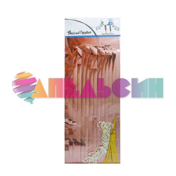 Тассел Розовое золото 10л/уп фольга 183540
