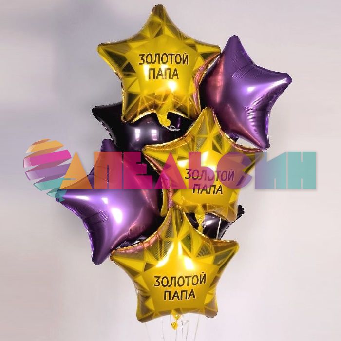 Шар фольга Золотой папа FL18"/48см (Китай) 226153