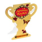 Открытка Лучшая мама 16х18см с конвертом 115789