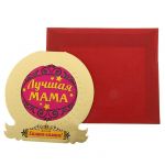 Открытка Лучшая мама медаль 12х12см с конвертом 115818
