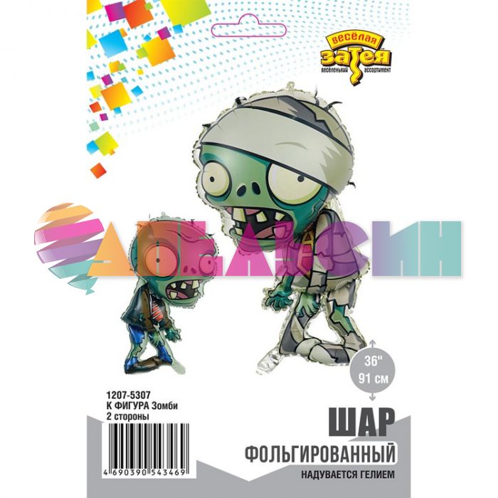 Шар фигура Зомби ВЗ36"/91см (Китай) 1207-5307