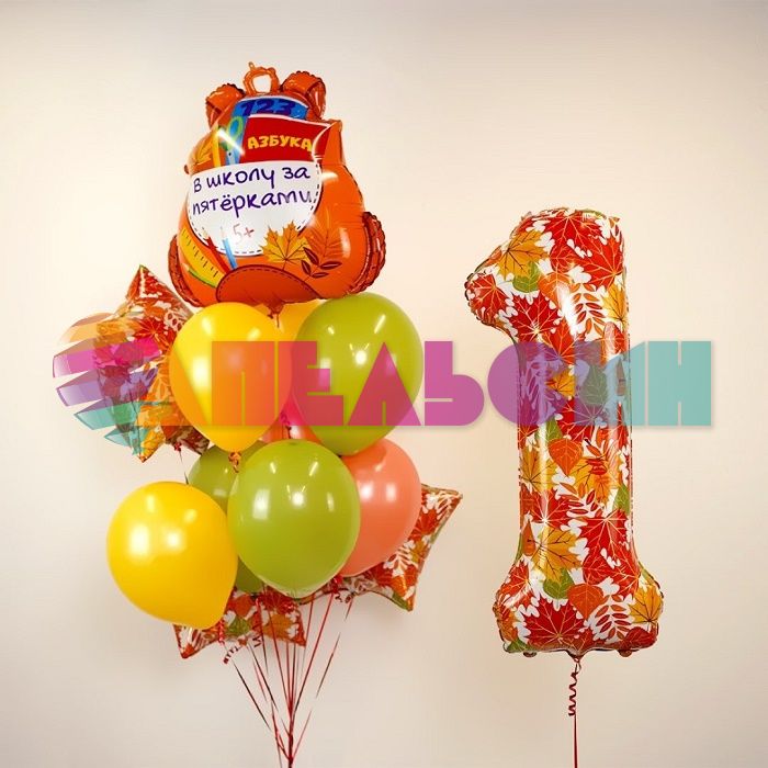 Шар фигура Рюкзак в школу за пятерками FL28"/71см (Китай) 23308
