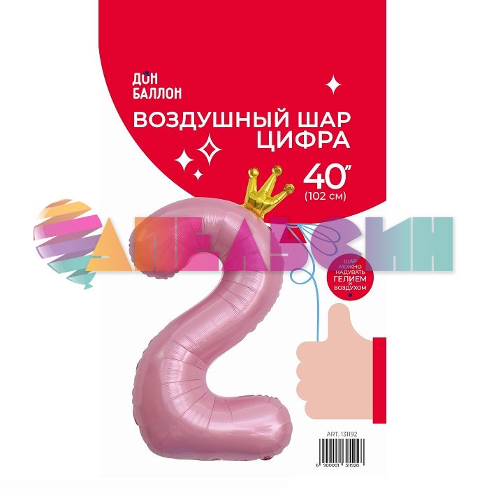 Шар цифра Розовый FL40"/102см золотая корона 2 (Китай) 131192