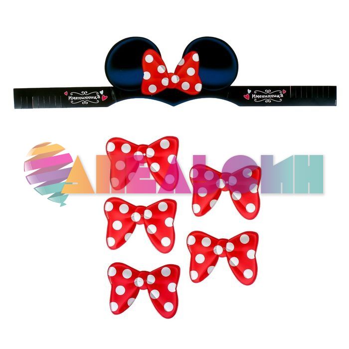 Набор для проведения ДР Минни Маус/ Minnie Mouse 1258356
