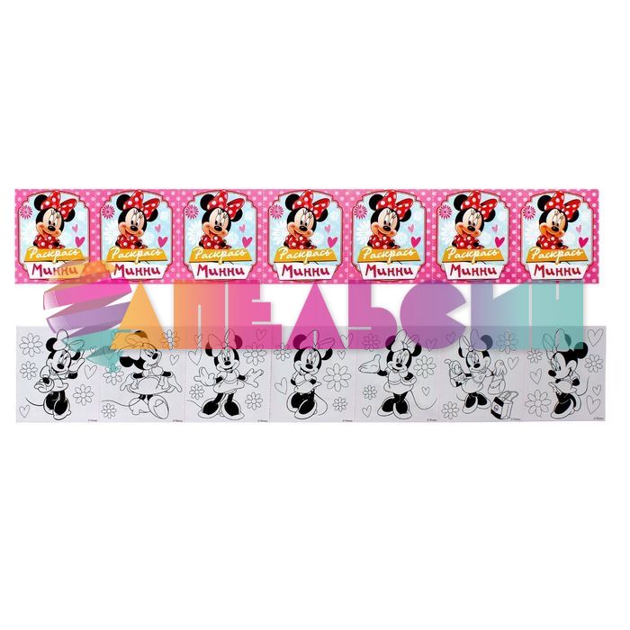 Набор для проведения ДР Минни Маус/ Minnie Mouse 1258356