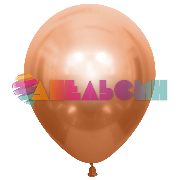 Шар хром Оранжевый О12"/30см (535) 50шт/уп (Турция) 812056
